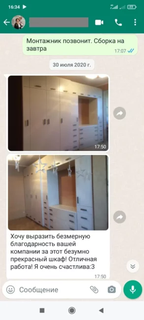 whatsapp image-2022-10-09-at-10.57.46-5-293x650